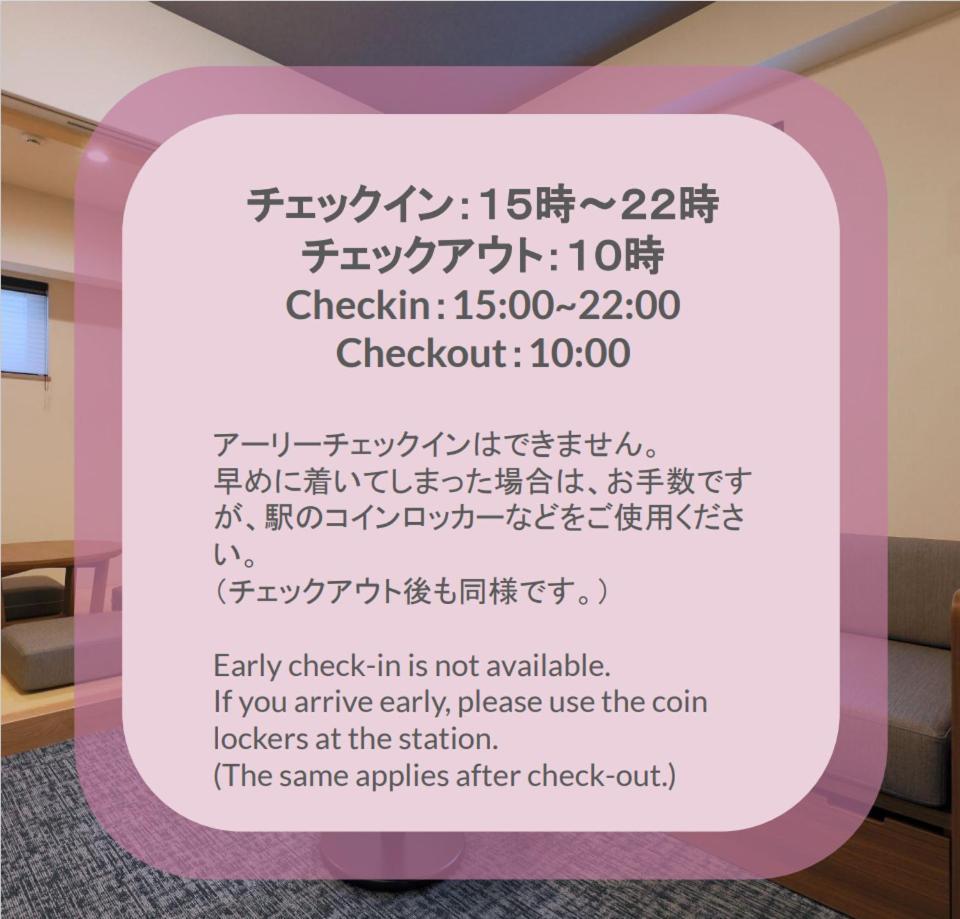 Stayme The Hotel Ueno Tokyo Bagian luar foto